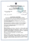 Сертификат 2